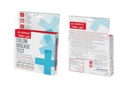 صورة ايزى ديتيكت اختبار فحص امراض القولون (5 اوراق)