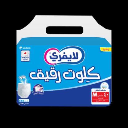 صورة لايفري كلوت وسط للسلس العادي 40 حفاض