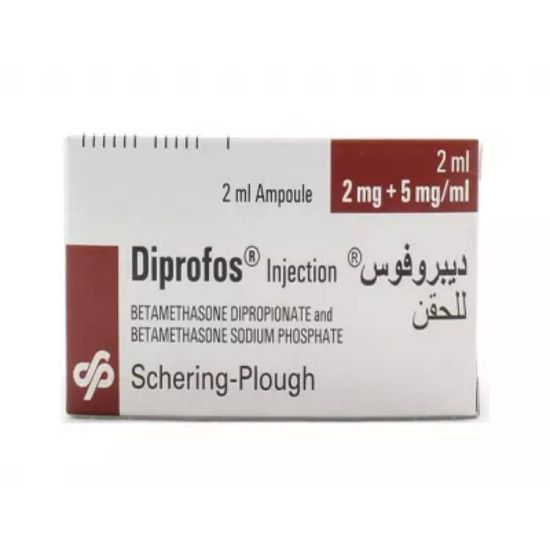 صورة ديبروفوس امبولات 2 مل 1 امبول