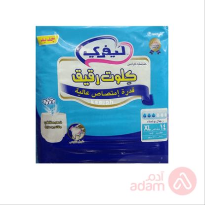 صورة لايفرى كلوت كبير جدا 4*14