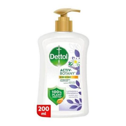 صورة ديتول غسول اليد بوتاني بالافندر والبابونج 200 مل