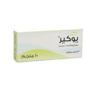 Picture of YOCAIR  4MG CHEW. 30 TABLETS
