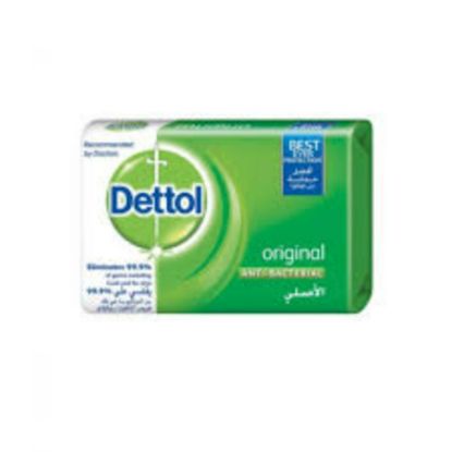 صورة ديتول صابون اصلي 125