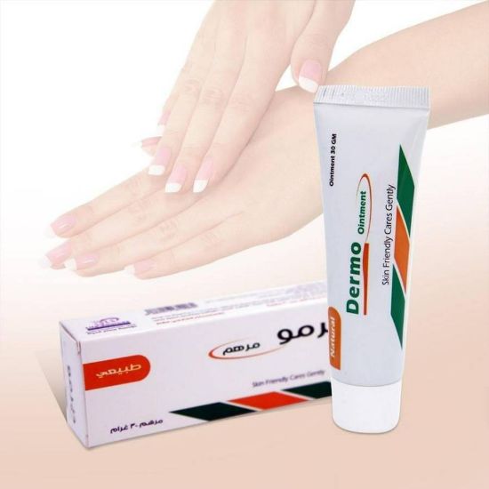 صورة ديرمو مرهم للحروق 30 جم