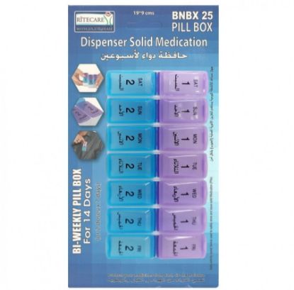 صورة ايزيميد حافظة ادوية اسبوعية 4 جرعات لليوم