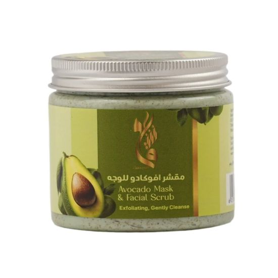 صورة مقشر ومرطب للوجه بالافوكادو من عشق التجميل 200 غ