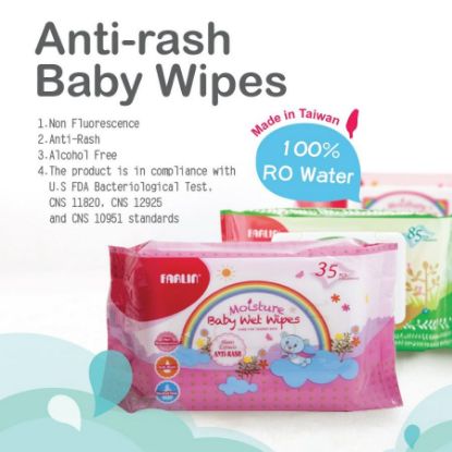Picture of FRLN. BABY WET WIPS-ANTI RASH 2+1 FREE