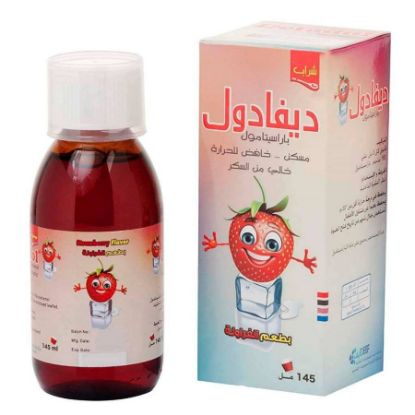 صورة ديفادول شراب 145مل