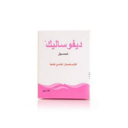 صورة ديفوساليك لوشن 30 مل