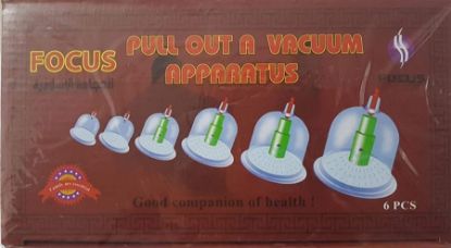 Picture of FOCUS الحجامة الاسلامية 6 قطع#