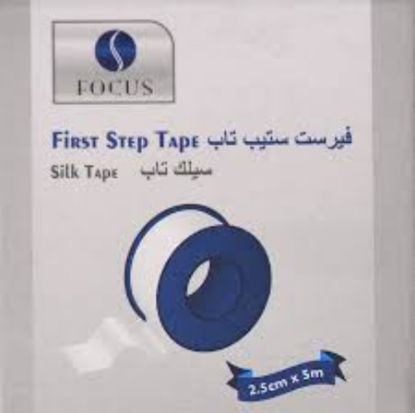 Picture of FOCUS FIRST STEP TAPE PLUS 10CM X 4M - 3245