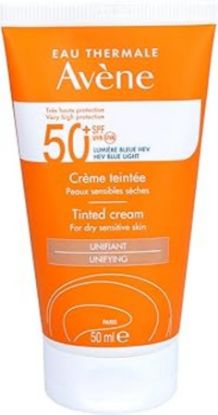 صورة No SFDA - افيين ايملشن واقى من