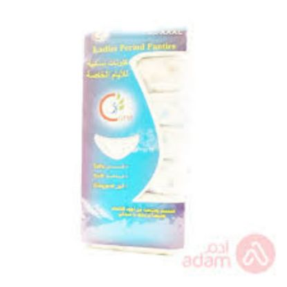 صورة CurePaperPantesXXXl7Pcs