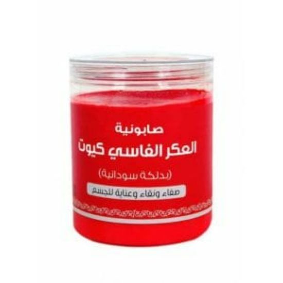 Picture of CUTE AKER AL FASSI SOAP, 700 G
