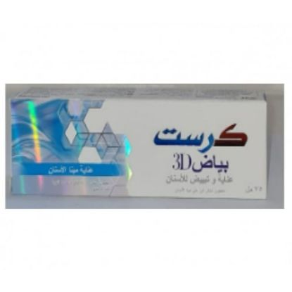 Picture of CREST 3D WHITE WHITENING THERAPY ENAMEL CARE T.P 75 ML7661