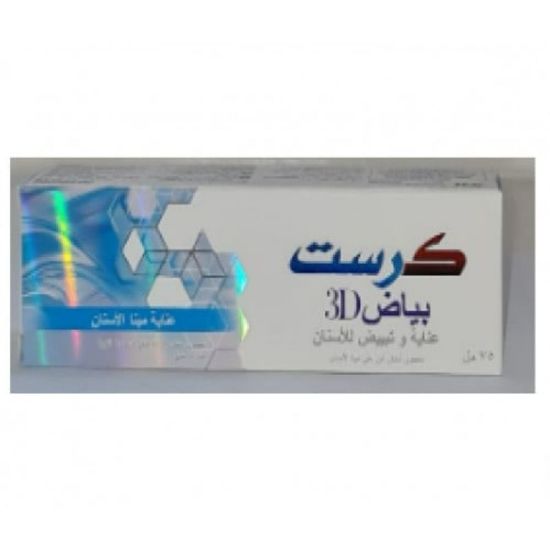 صورة كرست عناية مينا الاسنان