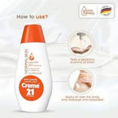 صورة كريم 21 لوشن لبشرة عاديه 400 مل