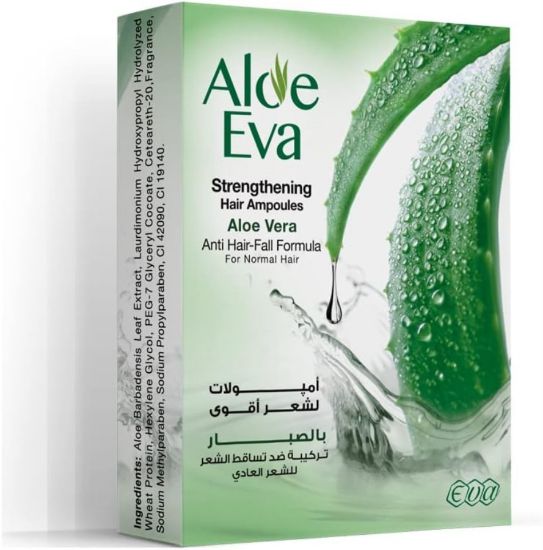 صورة الو ايفا كومبلكس امب