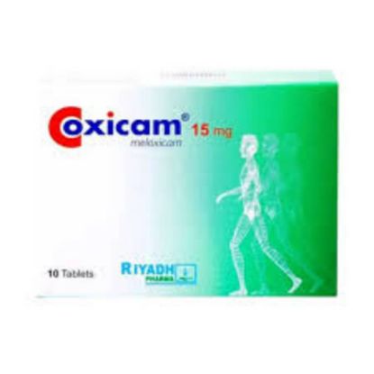 صورة 127-325-04 - كوكسيكام اقراص 15 مج 10 قرص
