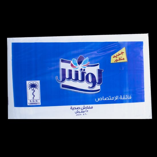 صورة لوتس مفارش سرير 90x60 سم - 4x22
