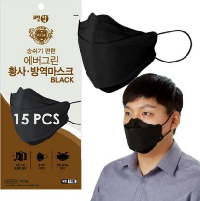 Picture of CLEANTOP FACE MASK KF94 (MODEL 184) FOR HEALTHCARE
