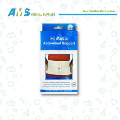 صورة اى ام حزام بطن مقاس S