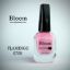صورة بلوم طلاء اظافر فلايمينق 0705 11 مل