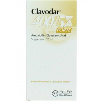 صورة كلافودار 475 مل