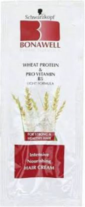 صورة بوناويل حمام كريم شع