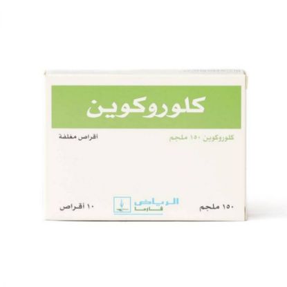 Picture of CHLOROQUINE F.C. TABLET 150 MG