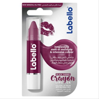 صورة لابيللو مرطب بلاك شيري