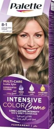 صورة صبغة باليت العادية8-1