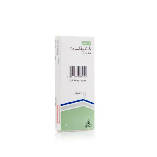 Picture of CANDIVAST 50MG 1CAP WS