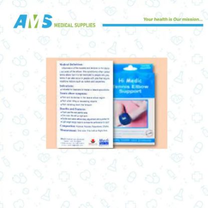 صورة داعم الكوع Xxl A401F