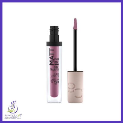 صورة محدد شفاه مطفي 060