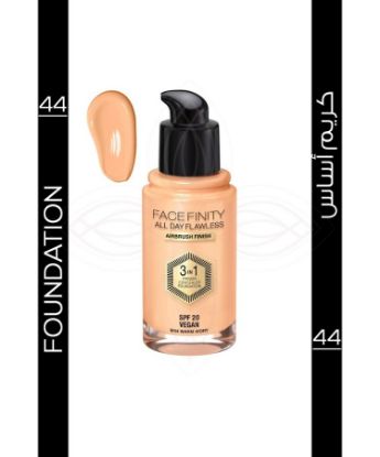 صورة كريم اساس فيس فينيتي 44