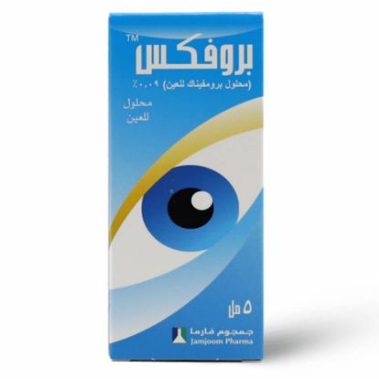 Picture of BROFIX OPHTHALMIC SOLUTION DROP 5 ML