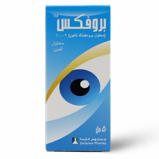 صورة 133-368-15 - بروفكس محلول عين 5 مل