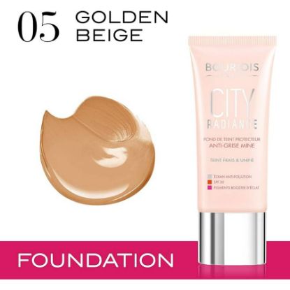 صورة 2017-02-004768 - بورجوا هيلثى باللنس  52 فانيلا