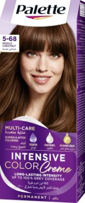 صورة palettecolortub568