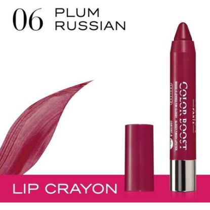 Picture of BOURJOIS COLOR BOOST 08 SWEET MACCHIATO 0811#