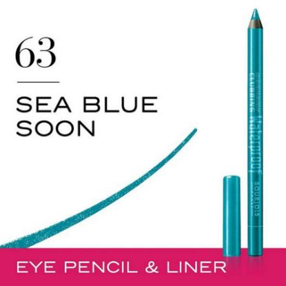 صورة 2016-02-002372 - بورجوا كونتور كلبنج ووتر بروف 63 سى بلو سون