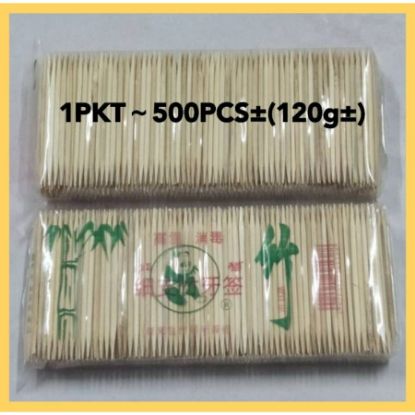 صورة بي إل إف 2861 مسواك 500 قطعة