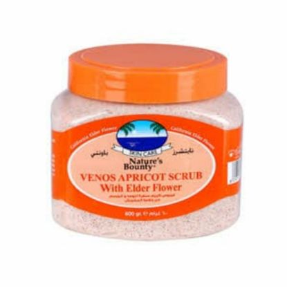 صورة فينوس صنفره بالمشمش