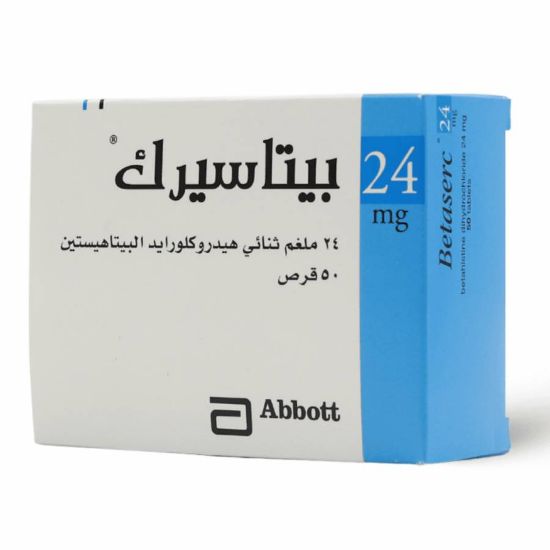 صورة بيتاسرك اقراص 24 مج 50 قرص