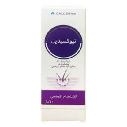 صورة نيوكسيديل محلول 2% 60مل
