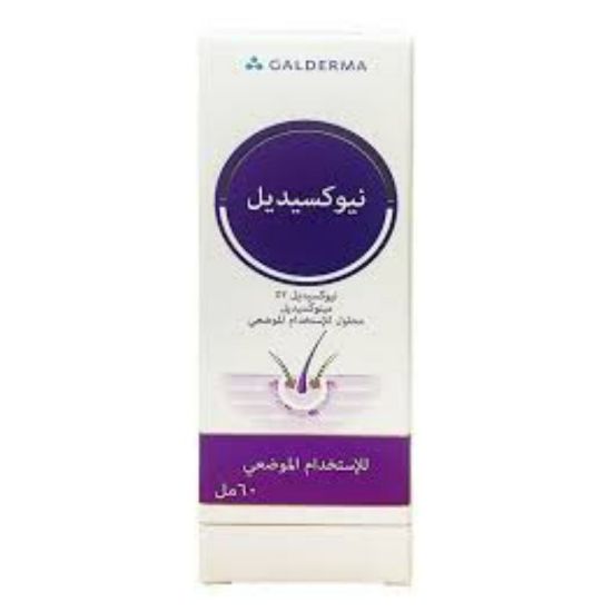 صورة نيوكسيديل محلول 2% 60مل