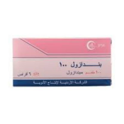 صورة بندازول 100 مجم 6 أقراص