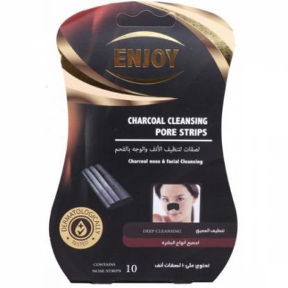 صورة إنجوي لصقات للأنف بالفحم 10 حبات