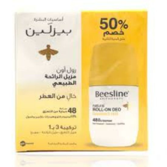 Picture of BEESLINE ROLL HONEY FRAGR FREE 50%DISC 2ND PEICE